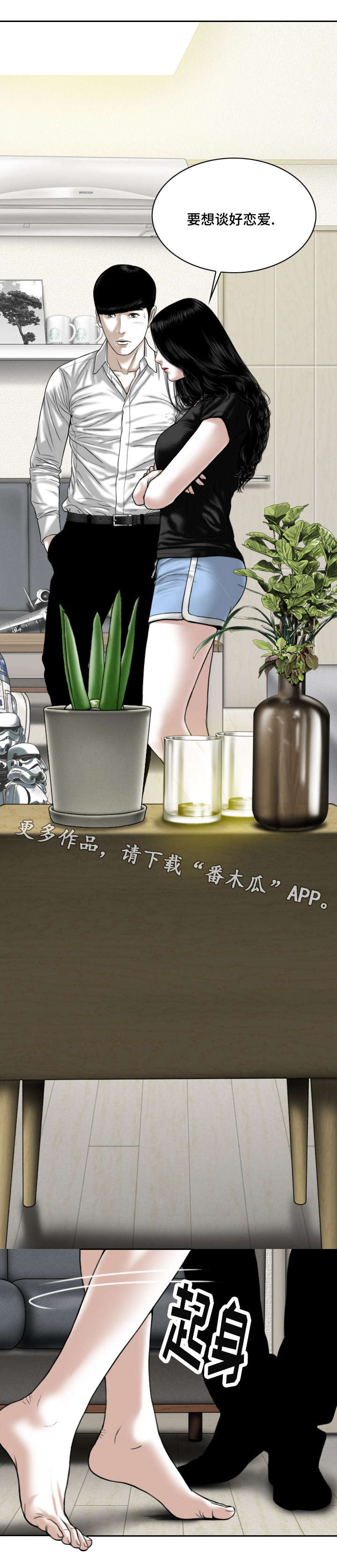 第62章：想说的话11