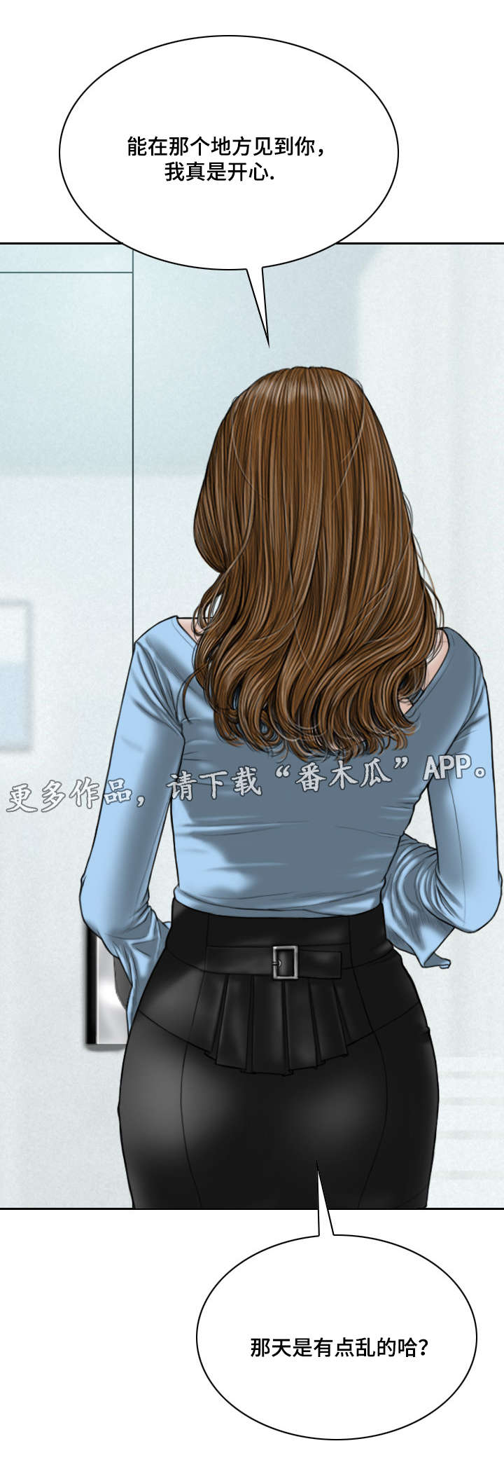 第51章：甜蜜4