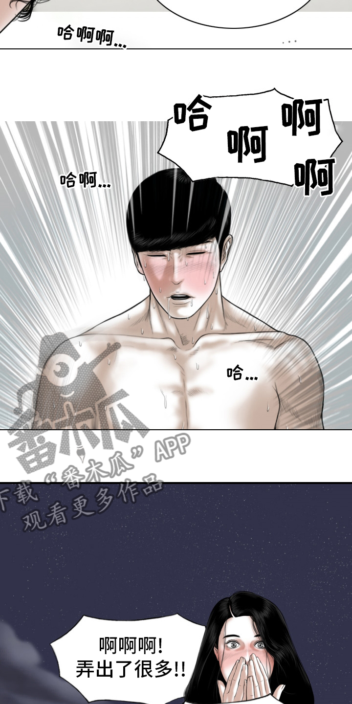 第79章：神经病23