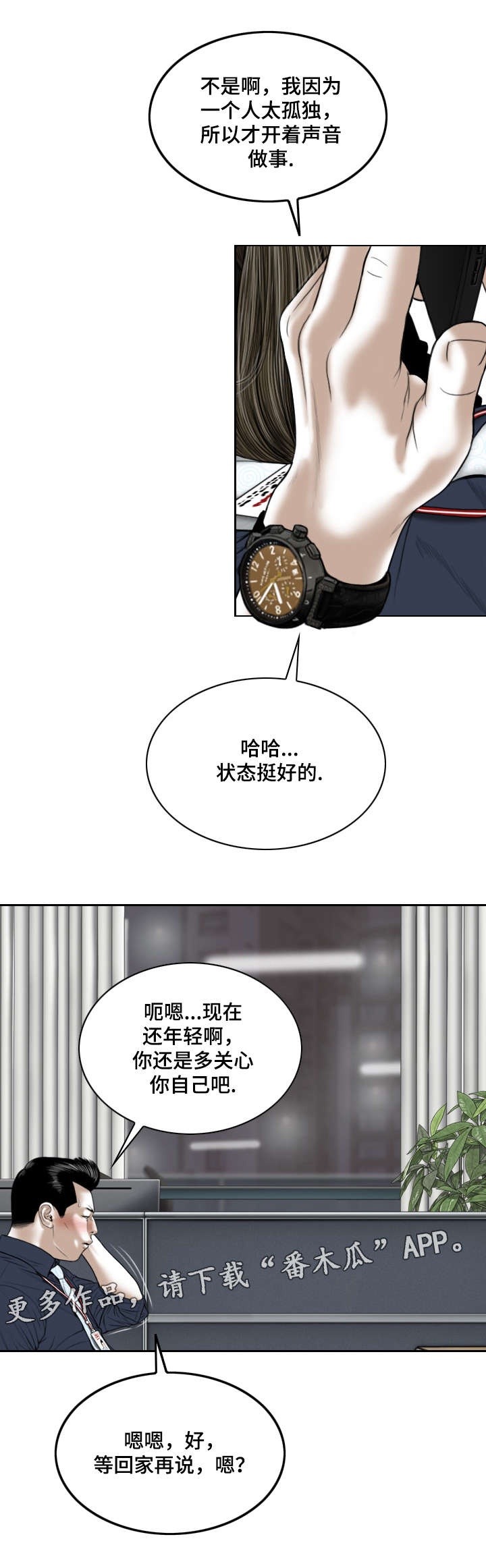 第14章：学习16