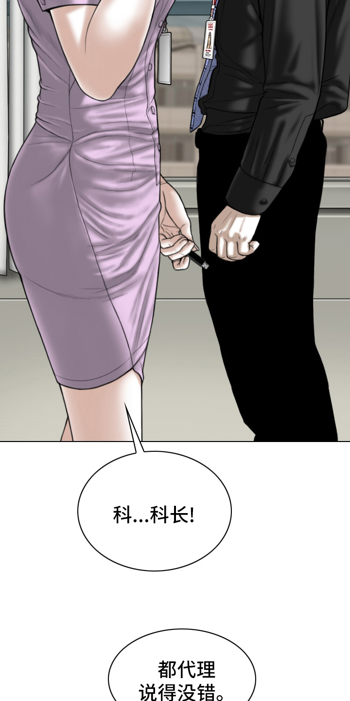 第78章：祝你好运4