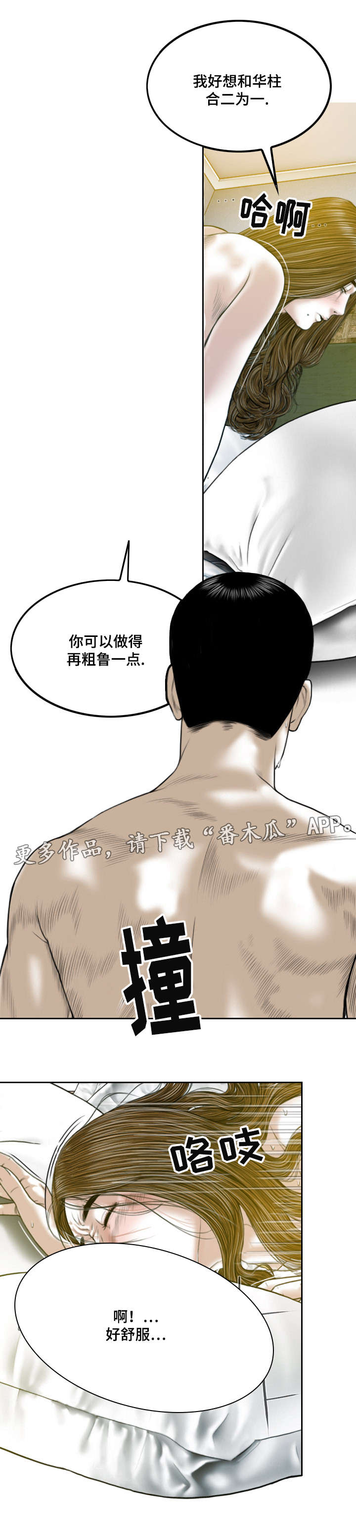 第26章：心理治疗5