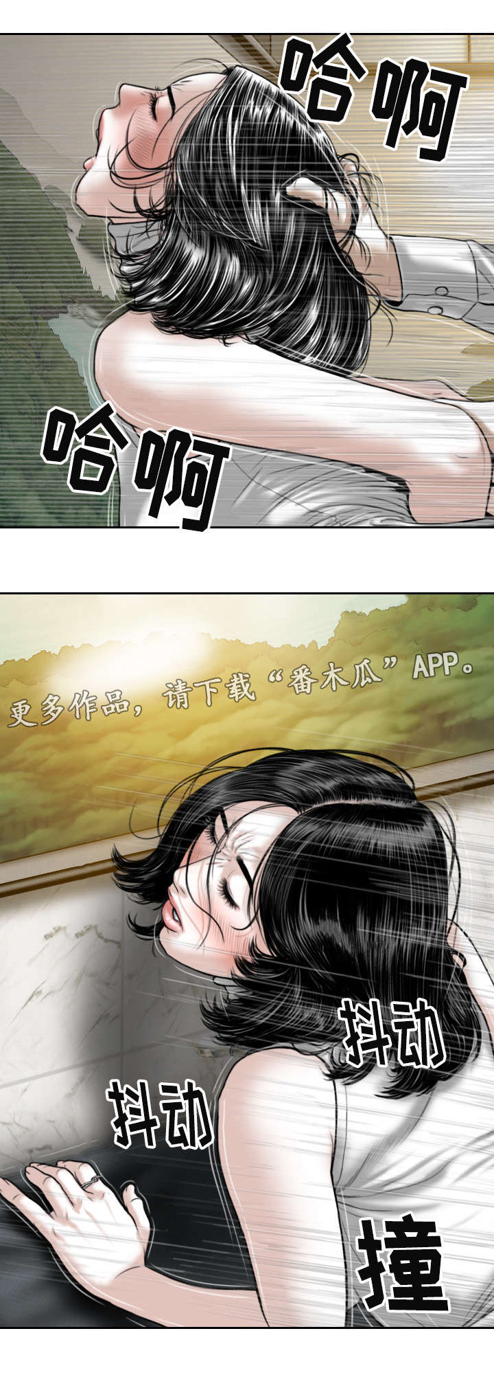 第68章：有约6