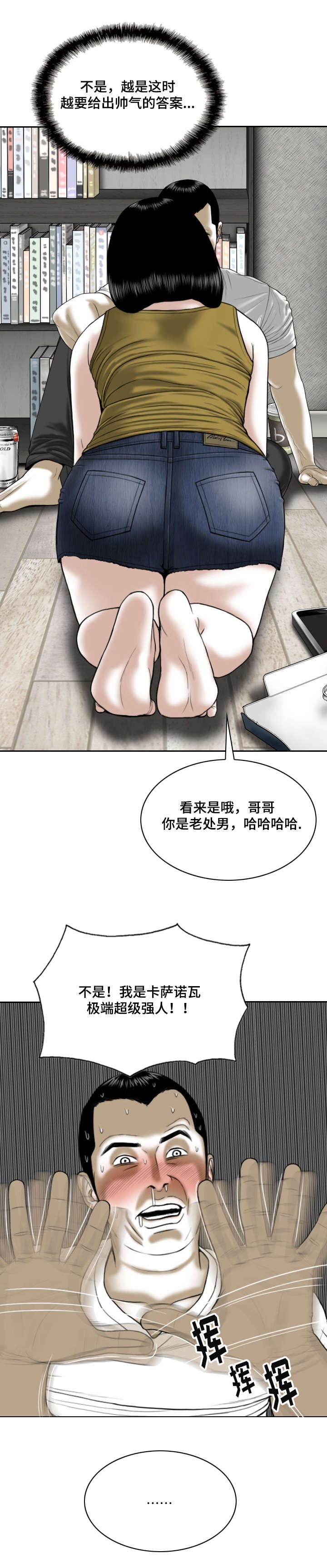 第4章：第一次5
