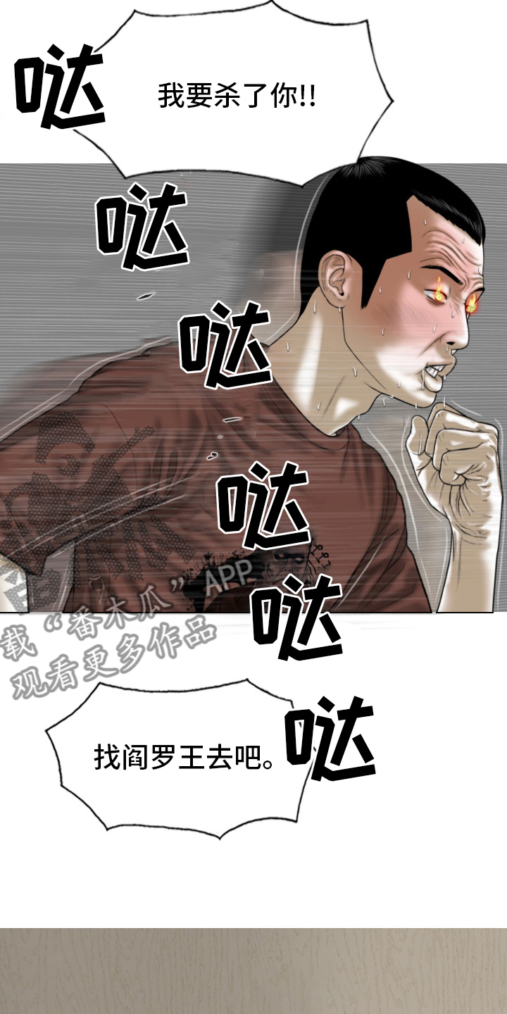 第78章：祝你好运13