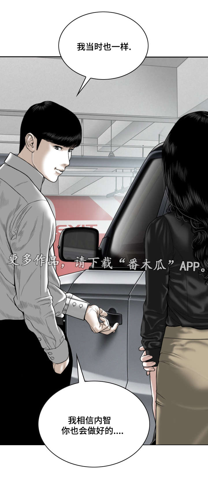 第39章：证明19