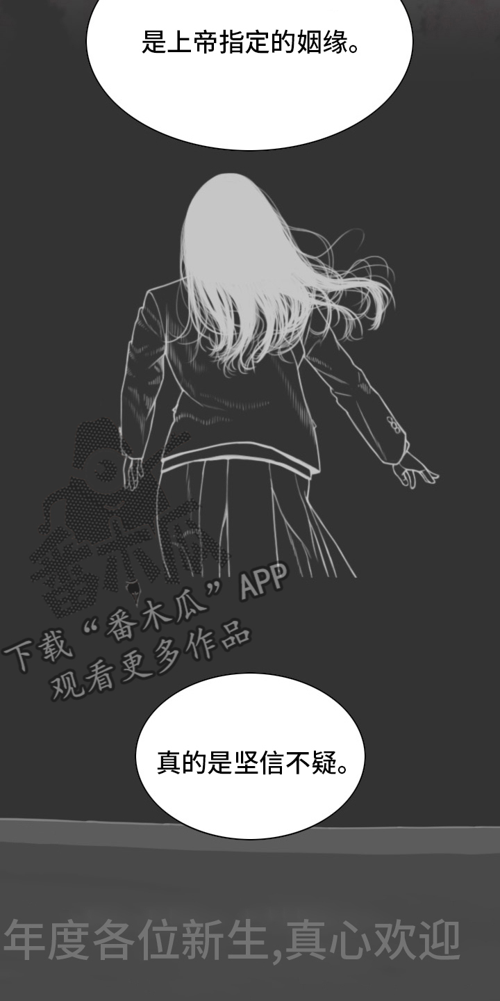 第84章：答案5