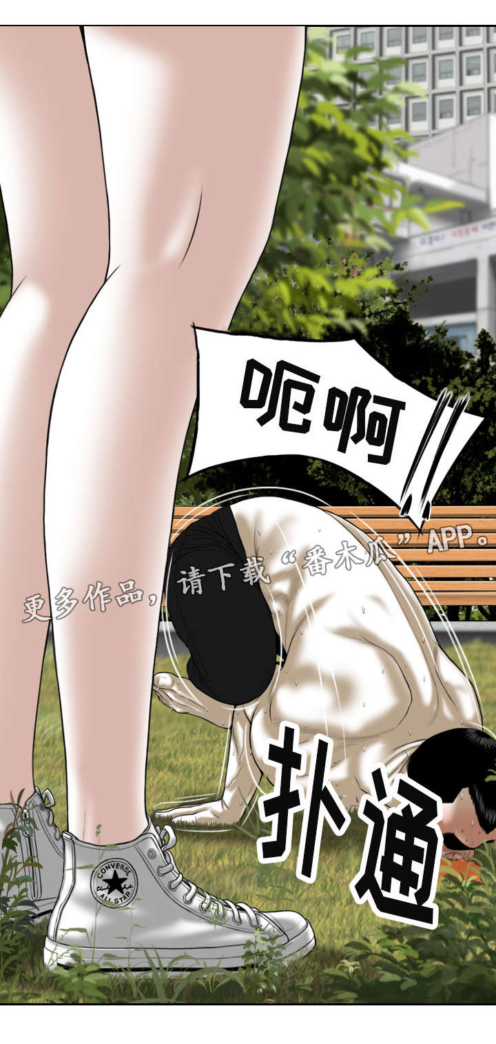 第21章：锻炼7