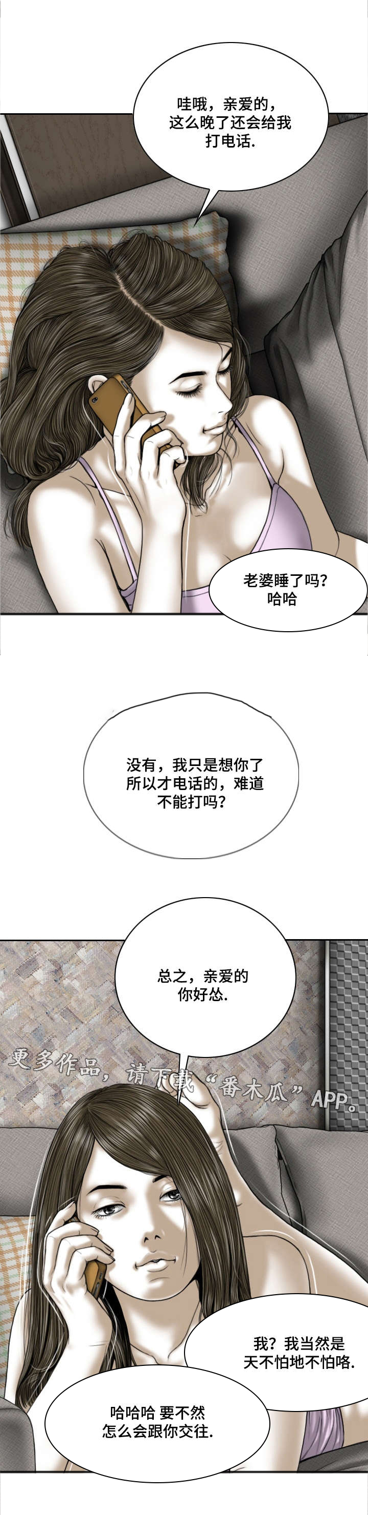 第8章：电话0