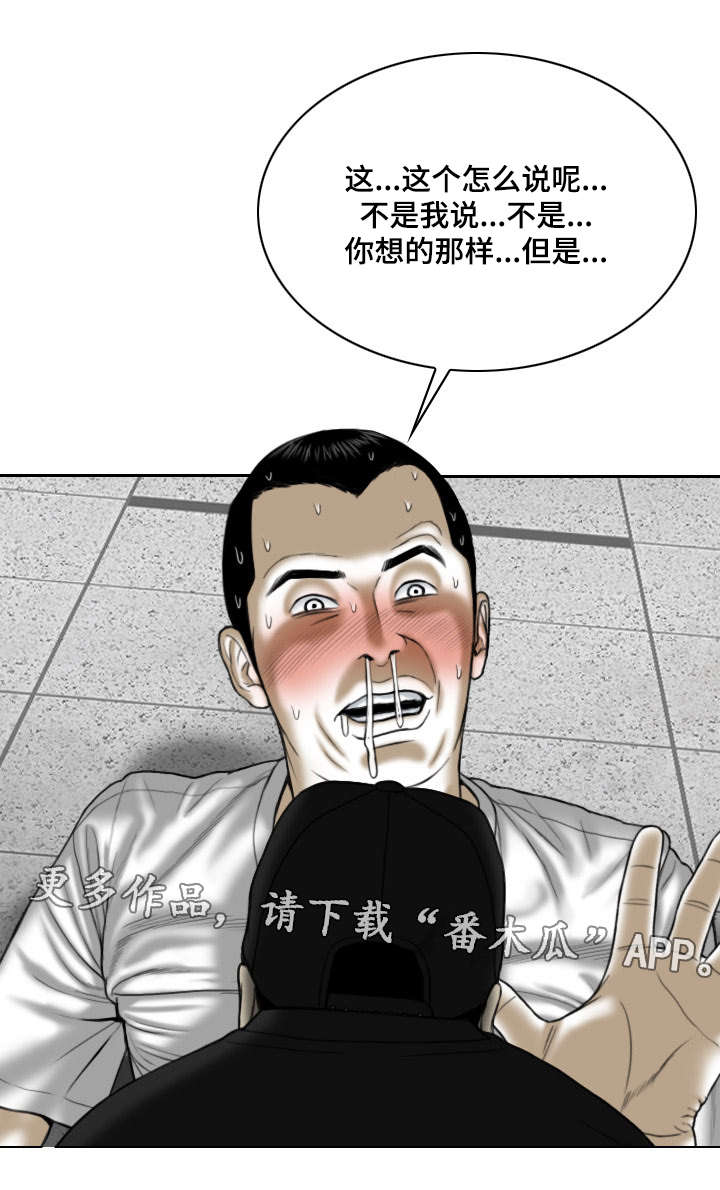 第65章：取向16