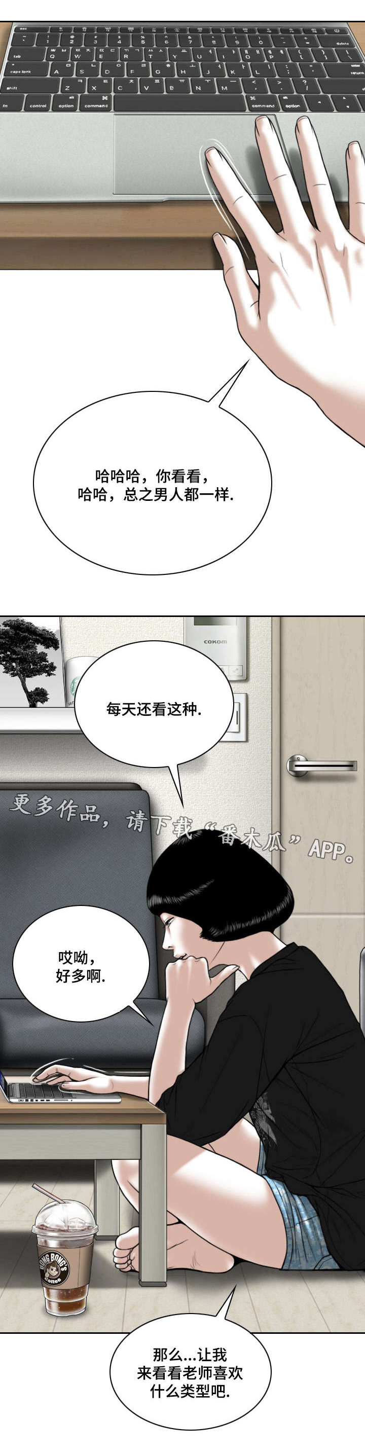 第17章：电脑里的文件4
