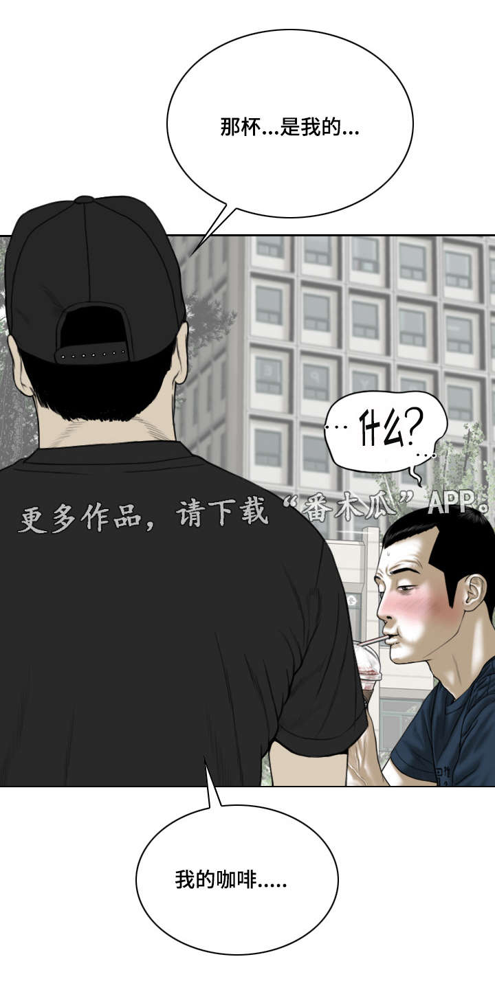 第48章：咖啡13
