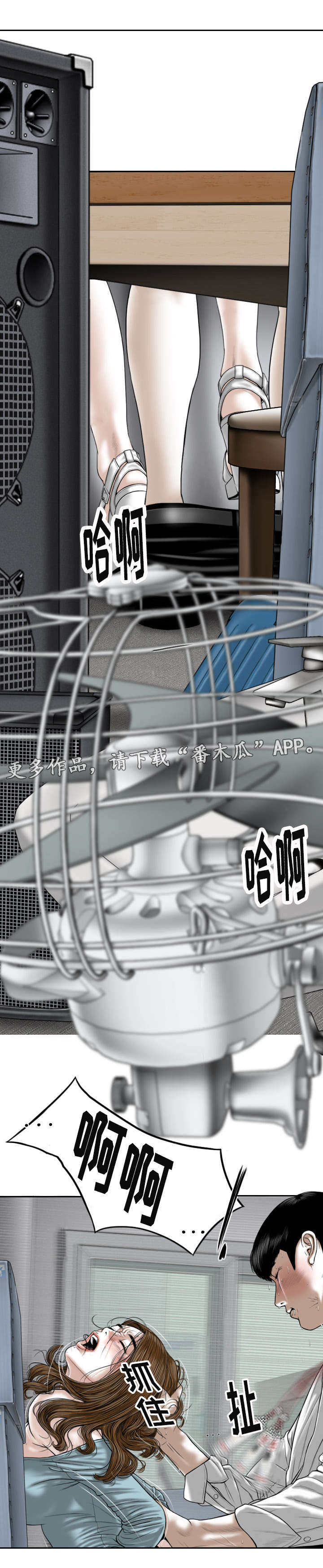 第32章：朋友1