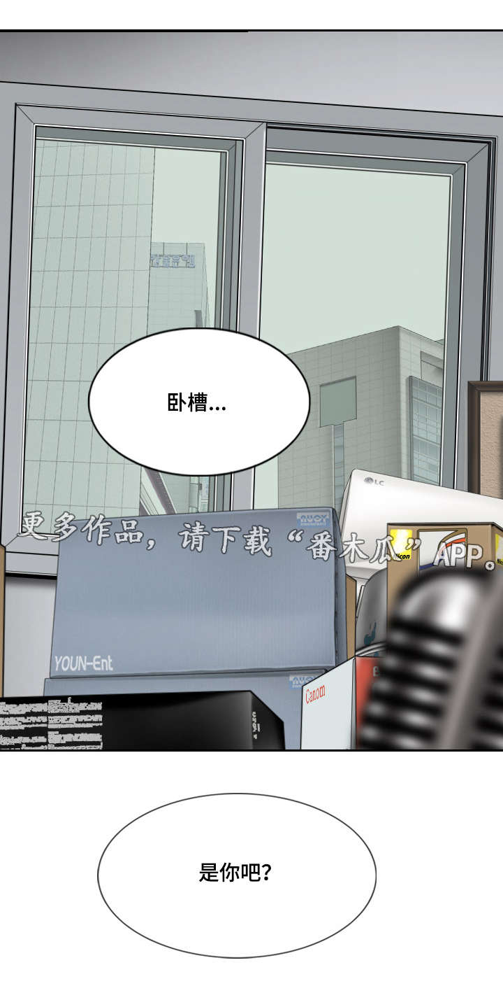 第33章：宣战9
