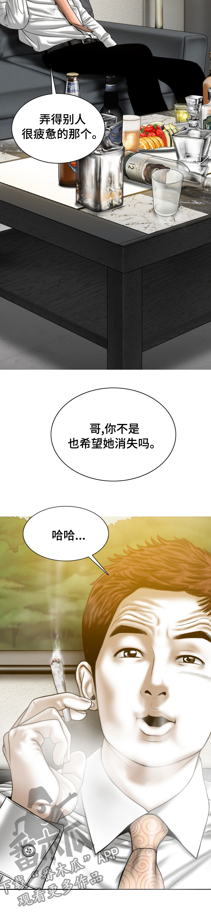 第70章：关注1