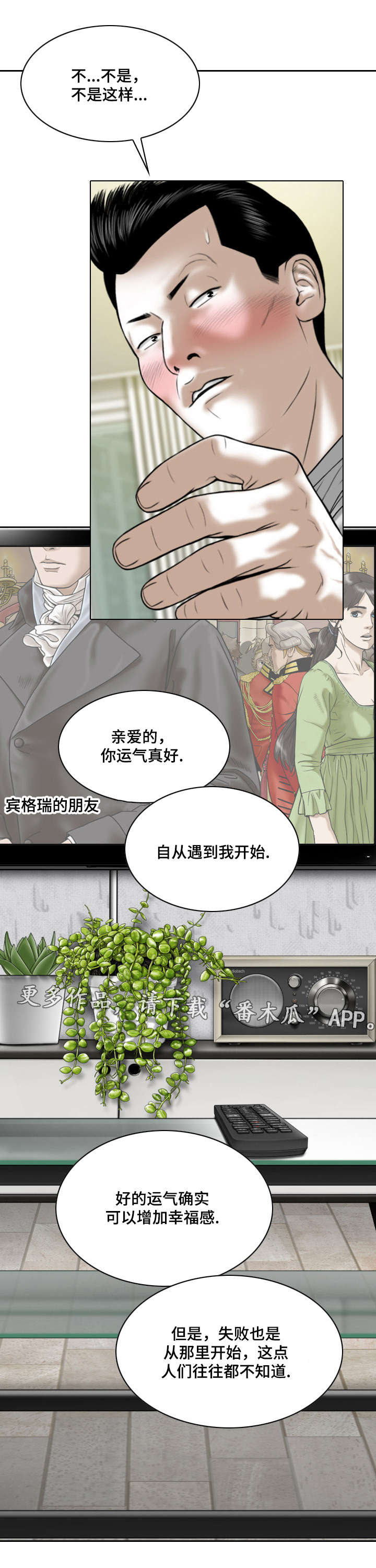 第45章：拜访16