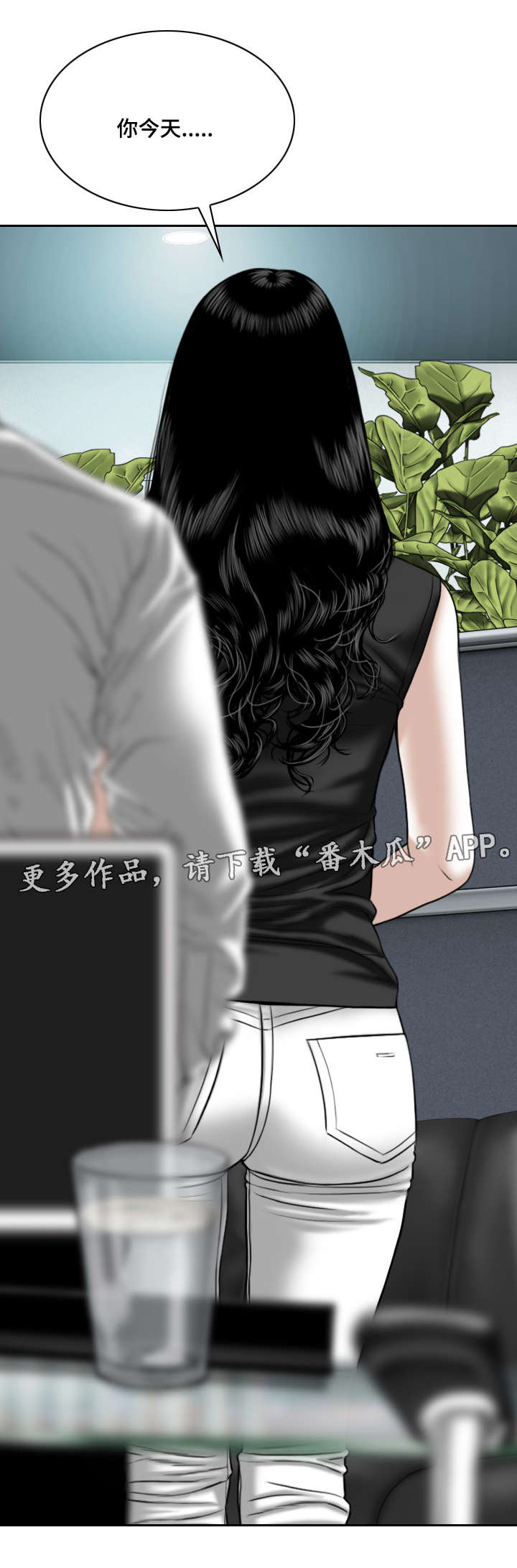 第31章：喝一杯19