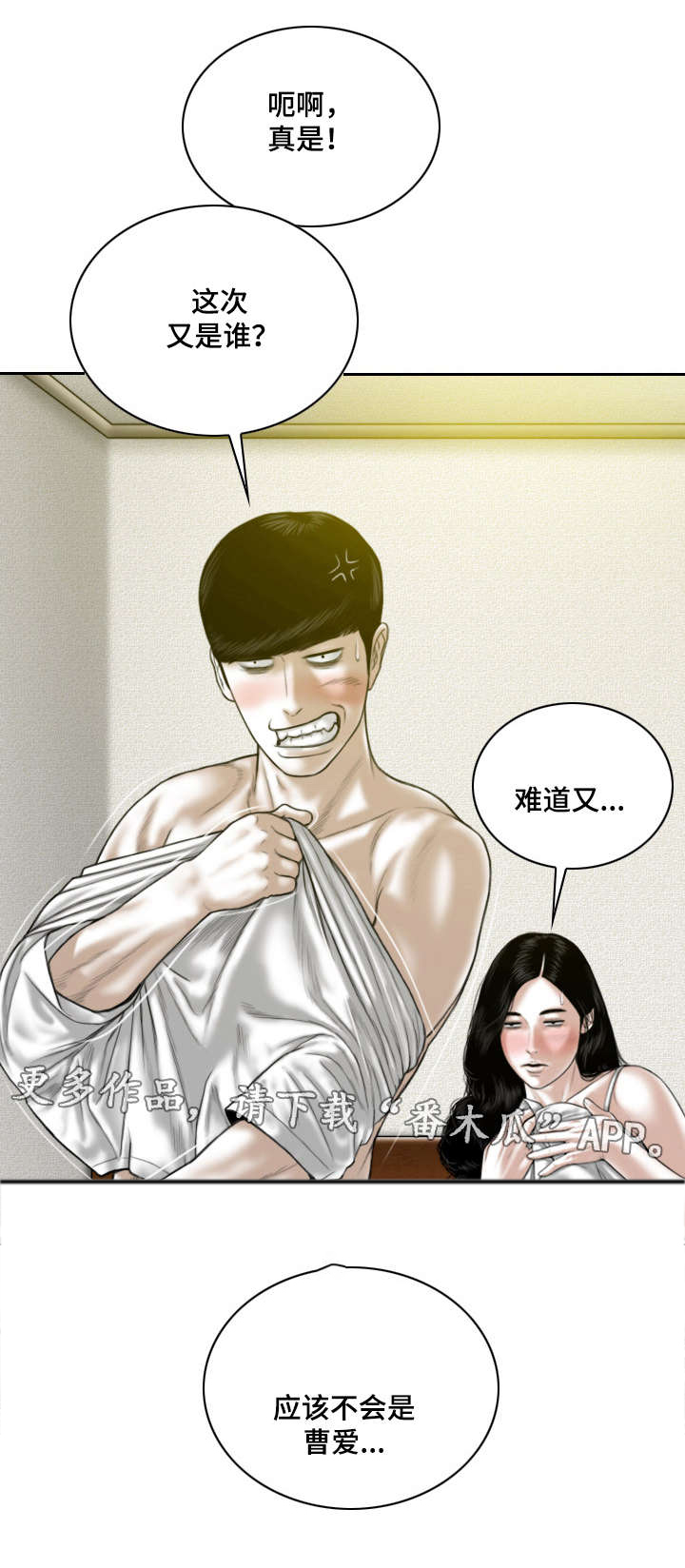 第55章：亲友们0