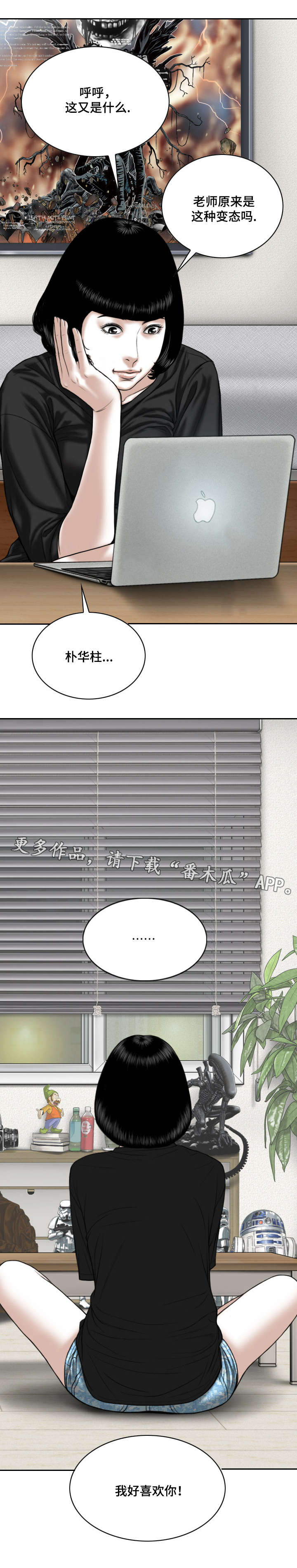 第17章：电脑里的文件6