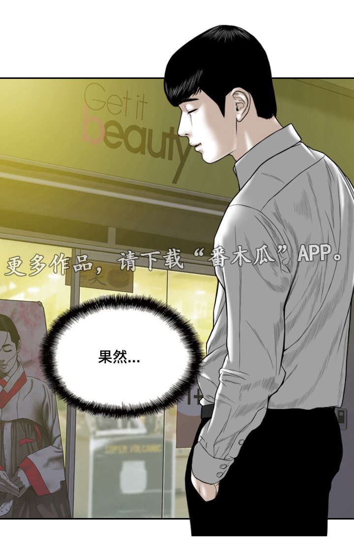 第17章：电脑里的文件13