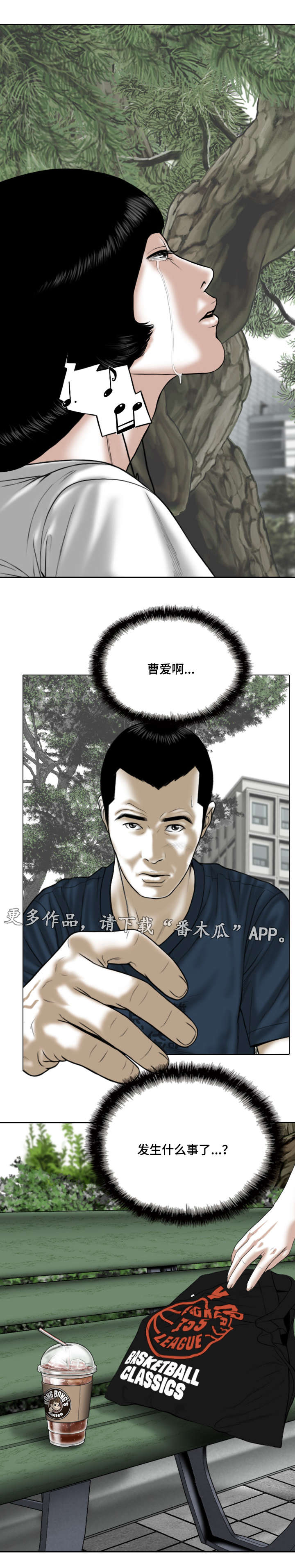 第48章：咖啡5