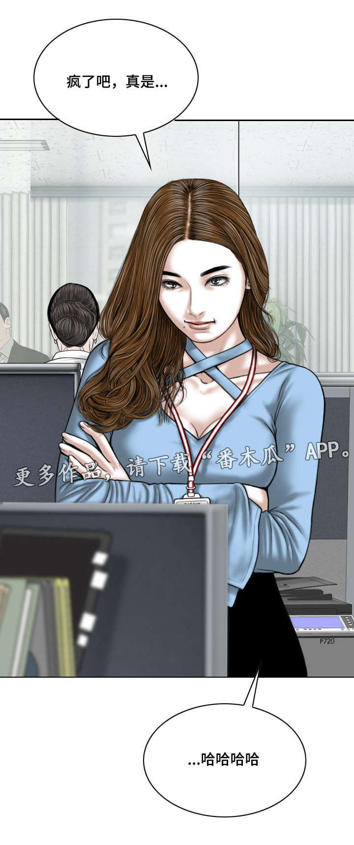第51章：甜蜜10