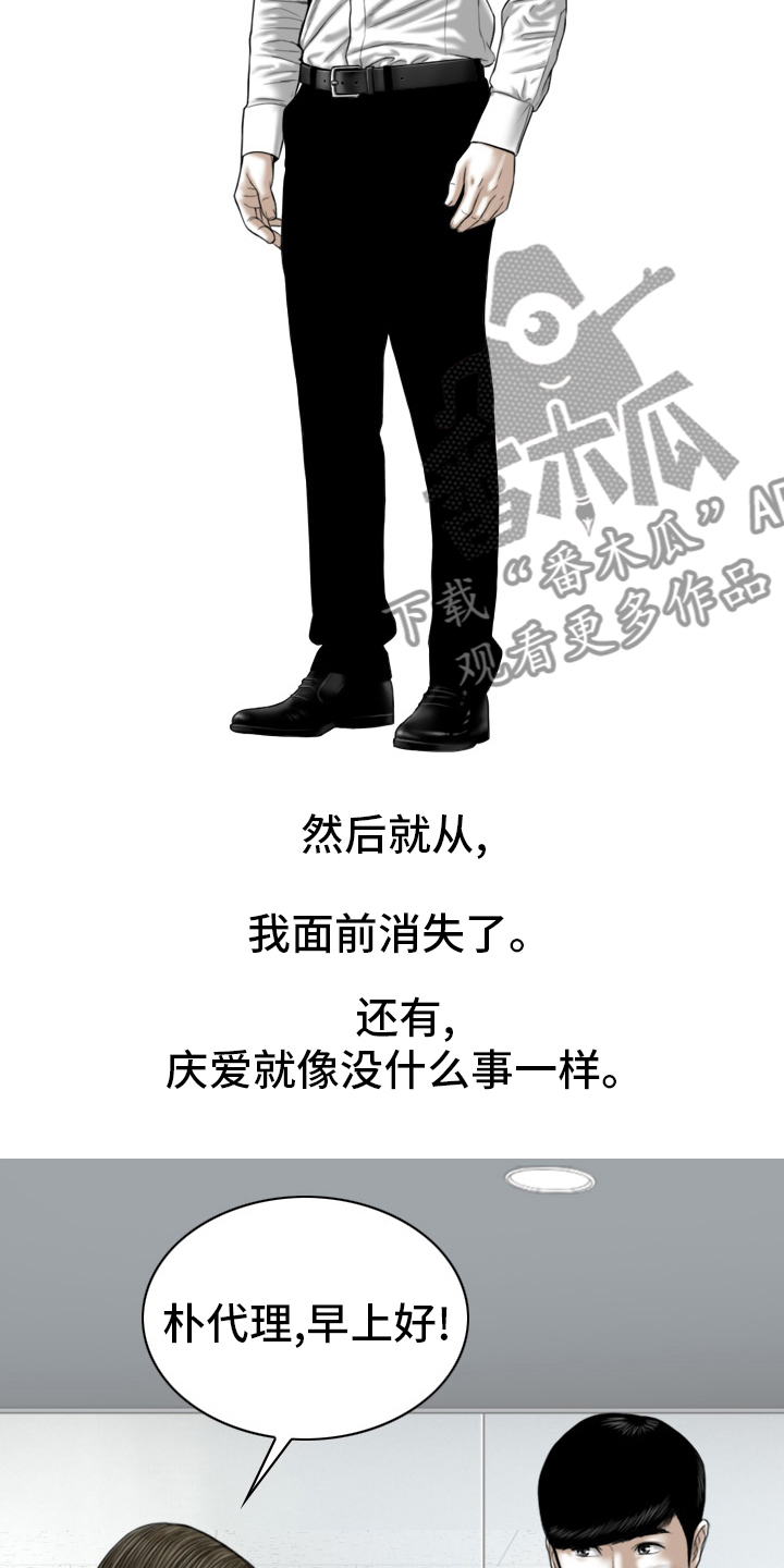 第75章：离职27