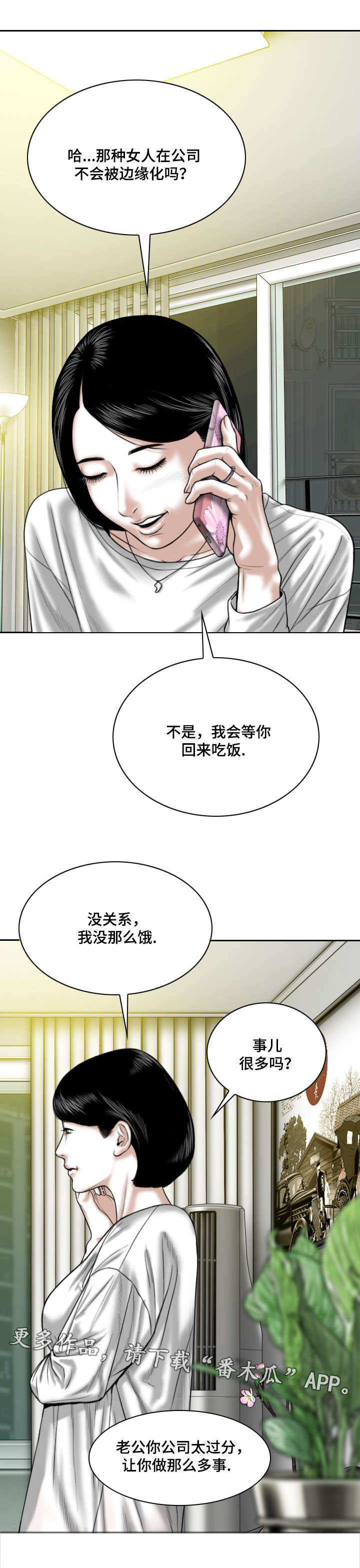 第14章：学习14