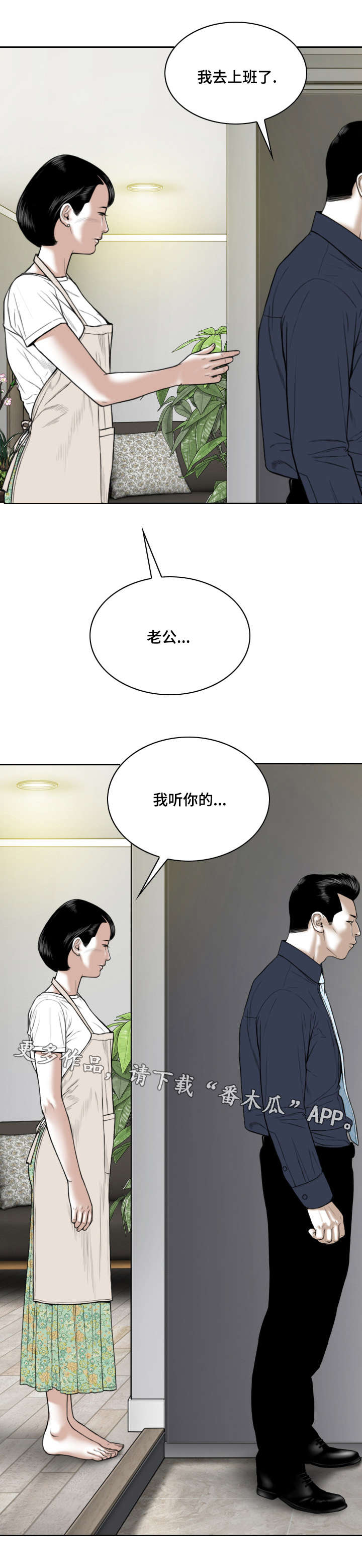 第13章：你相信吗7