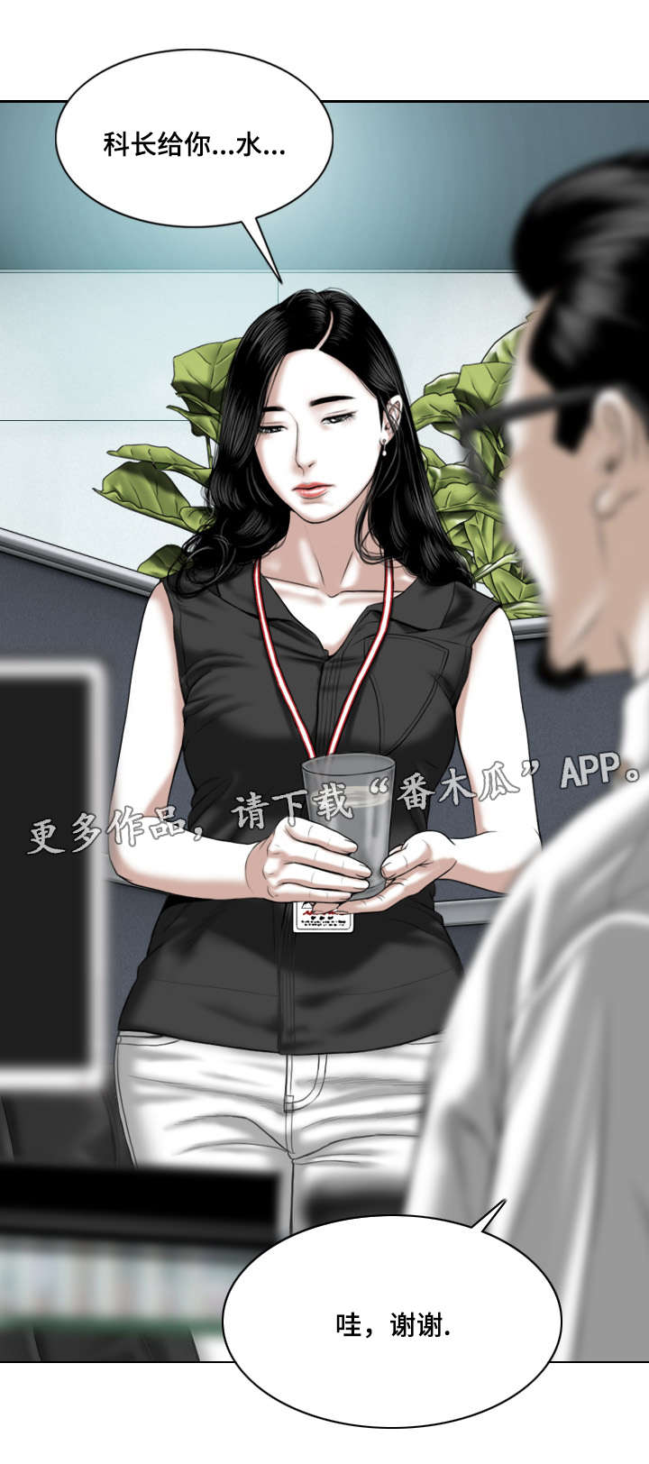 第31章：喝一杯15