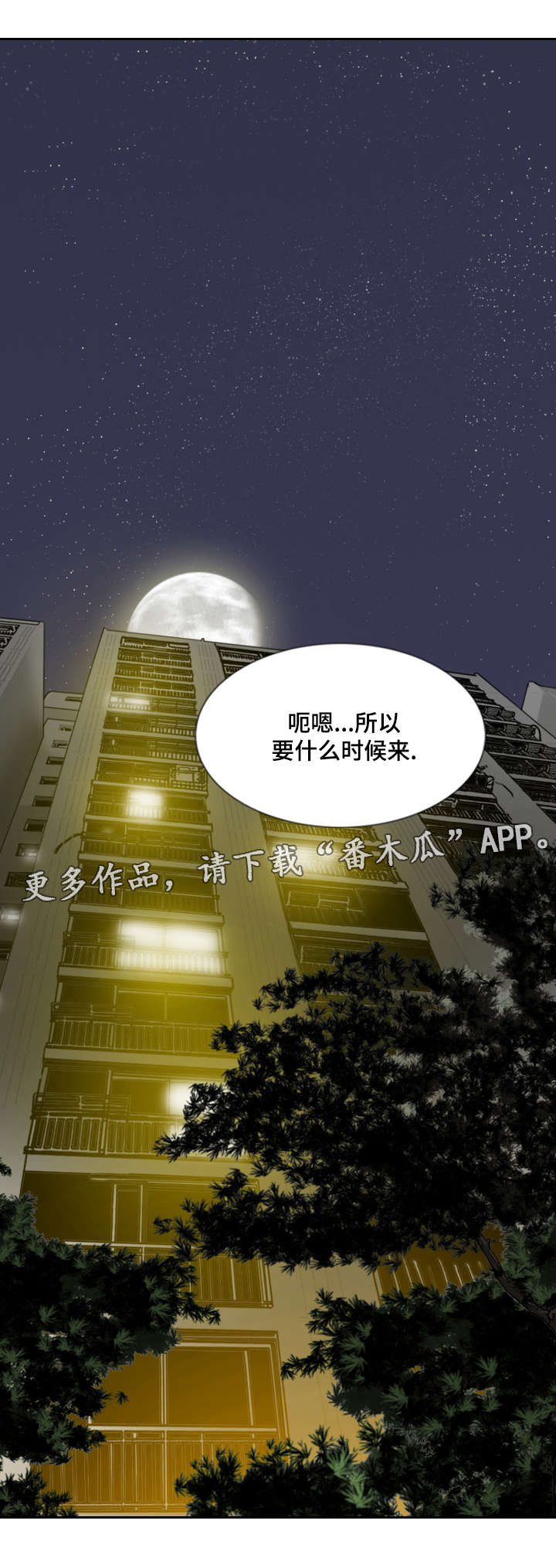 第14章：学习13
