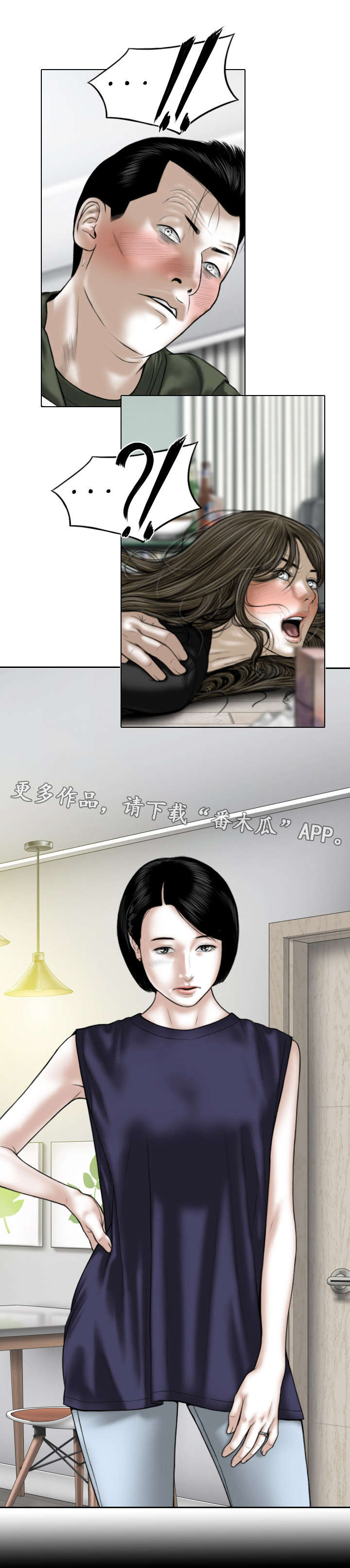 第63章：暴露16