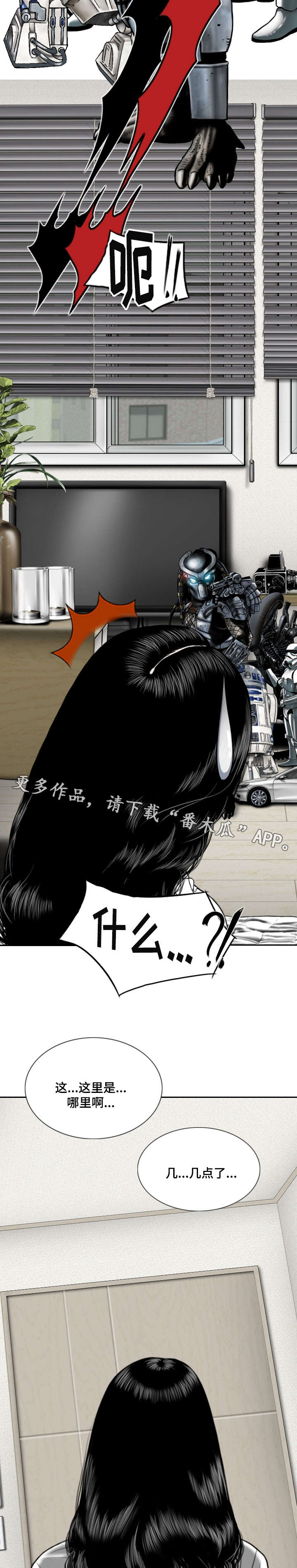第8章：电话8