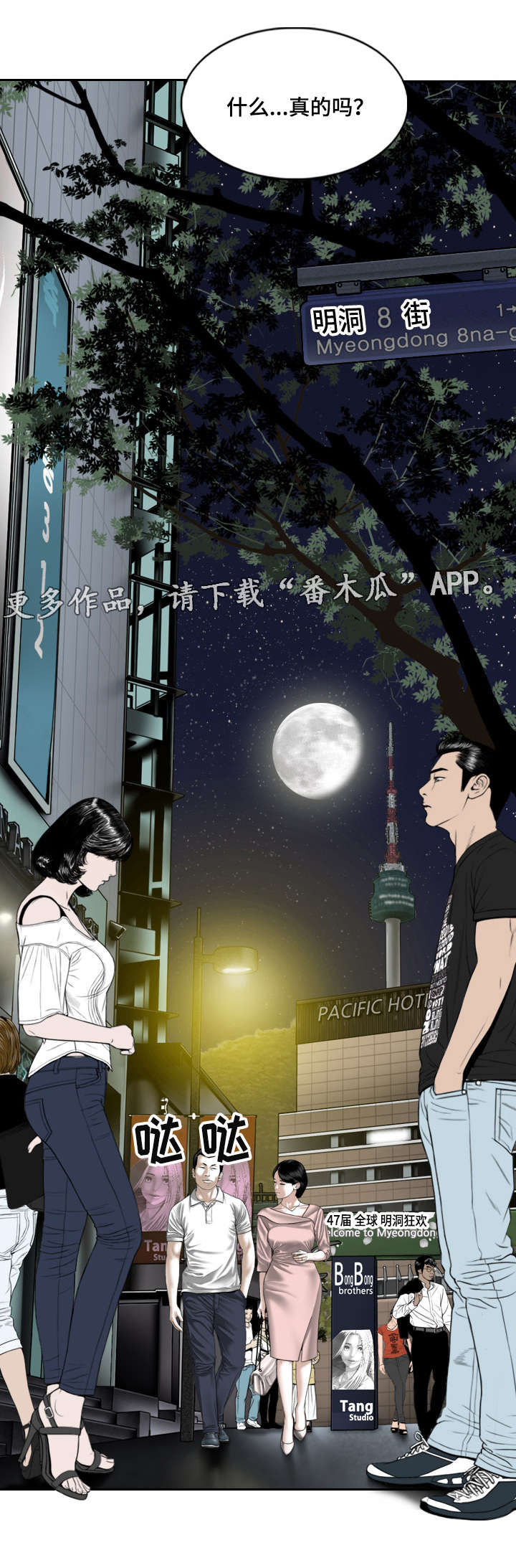 第23章：喝酒2