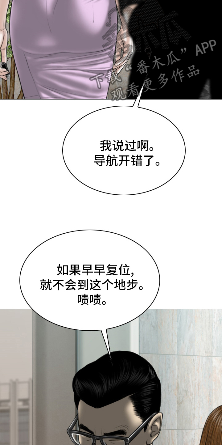 第78章：祝你好运6