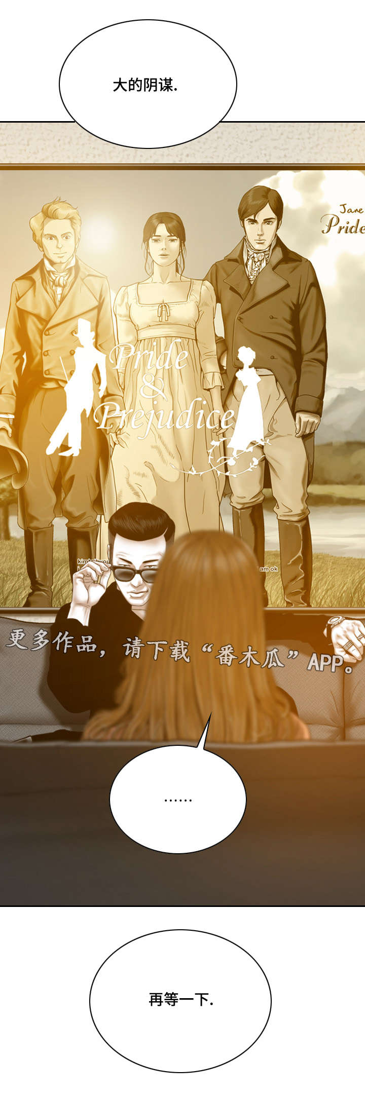第53章：加入社团的请求1