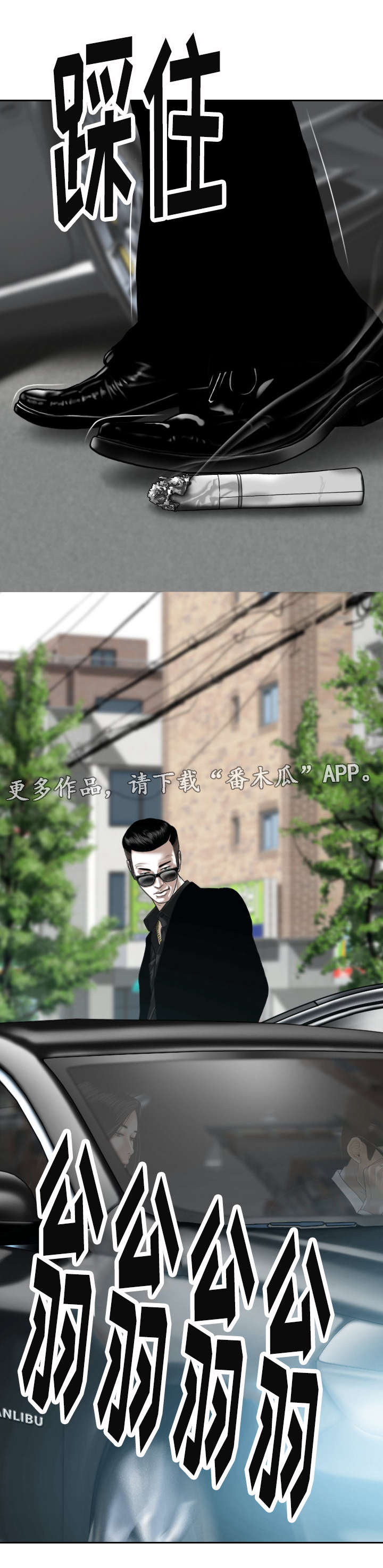 第27章：跟踪7