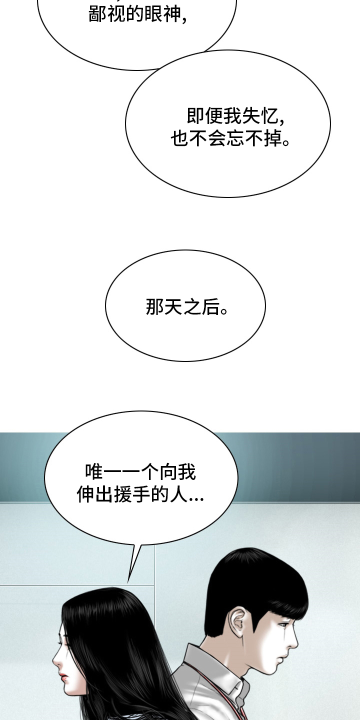 第84章：答案21