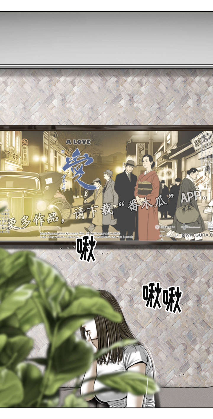 第26章：心理治疗2