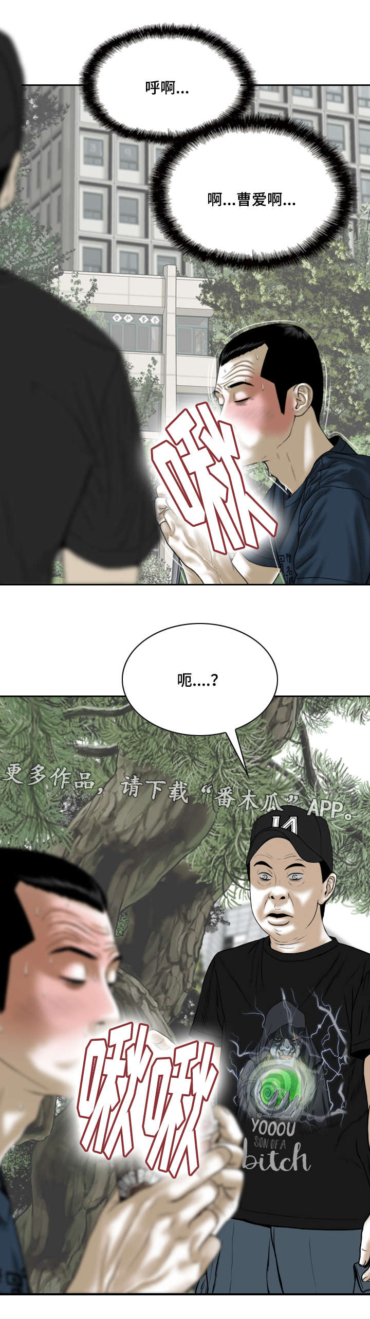 第48章：咖啡12