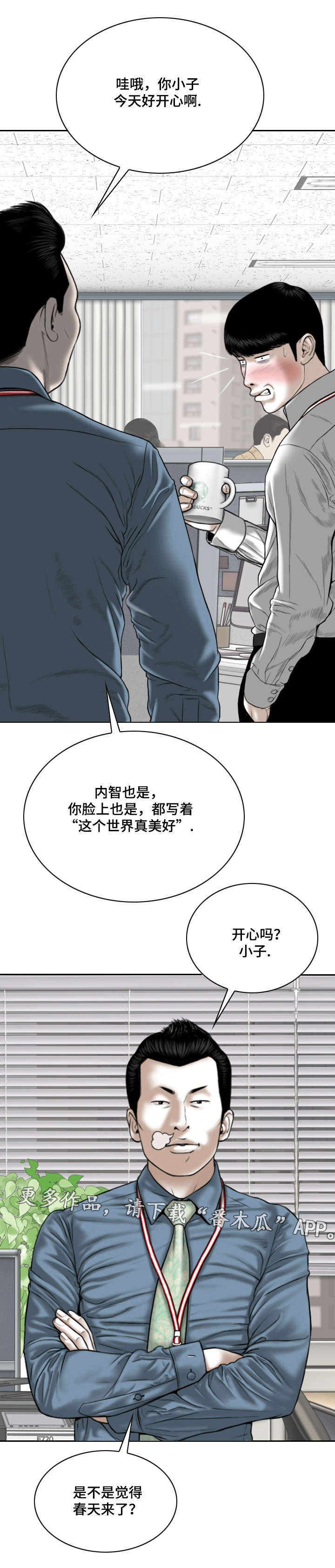 第49章：道具11