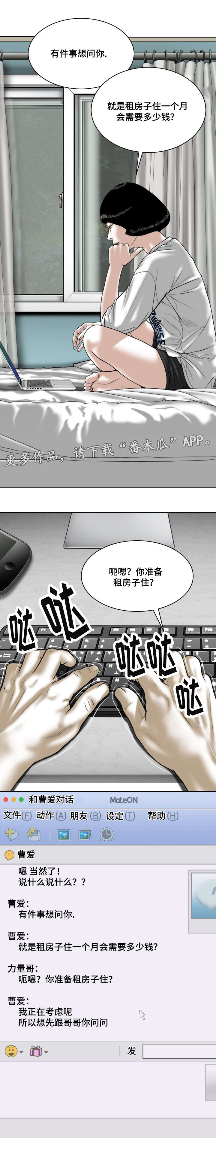 第28章：强化锻炼10