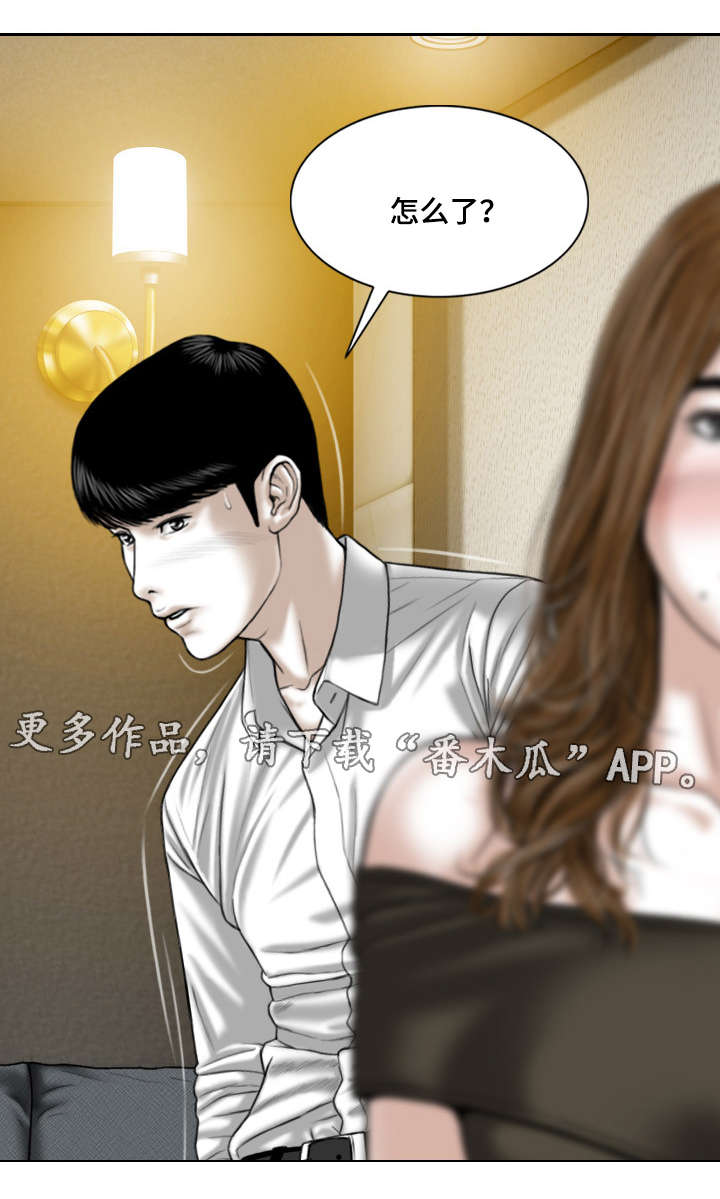 第23章：喝酒12