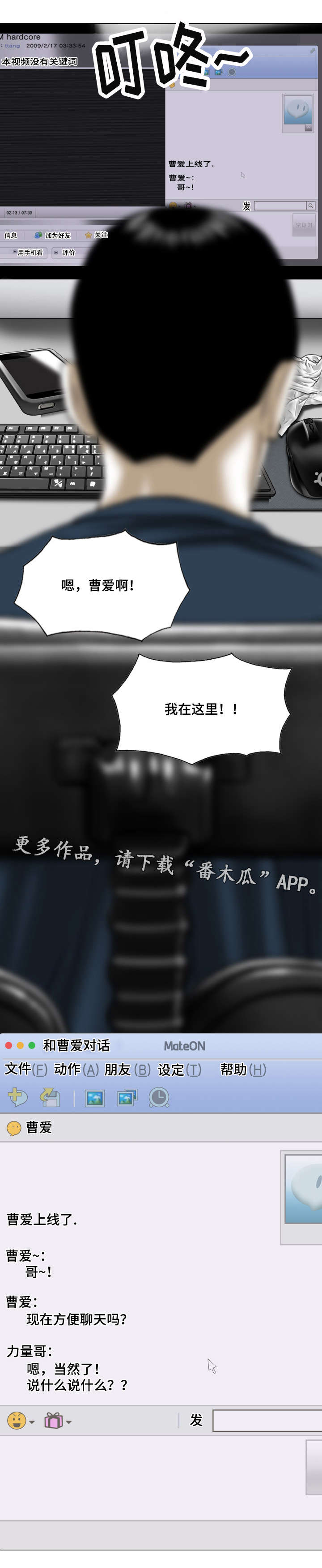第28章：强化锻炼9