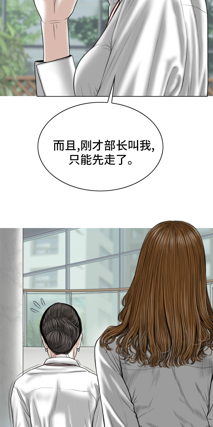 第80章：相遇4