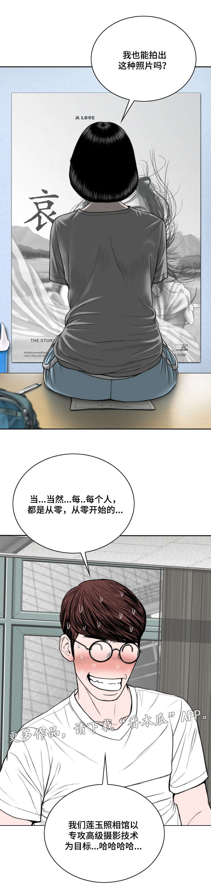 第11章：地下停车场0