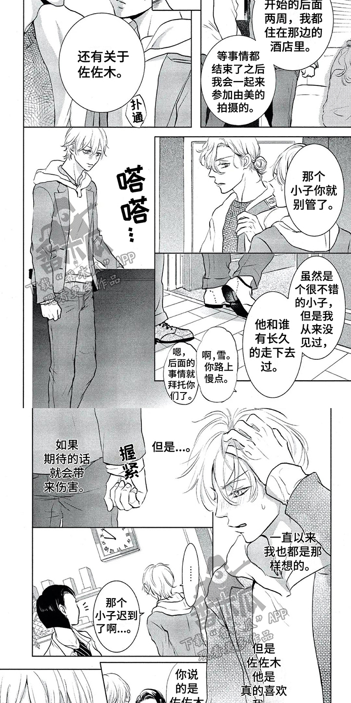 第15章：找上门1