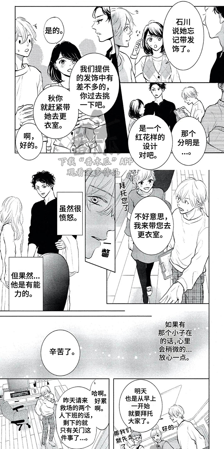 第6章：对象0