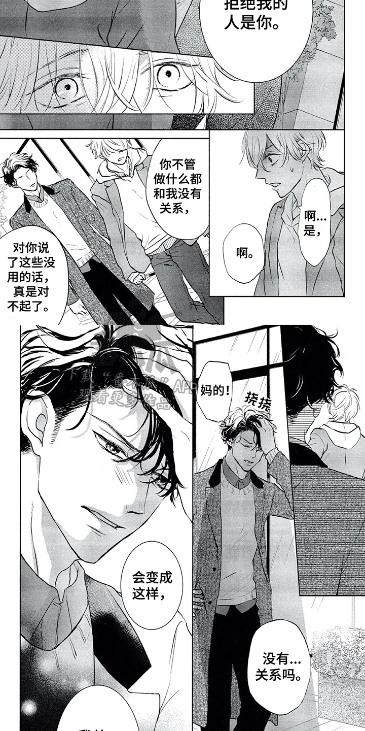 第16章：距离1