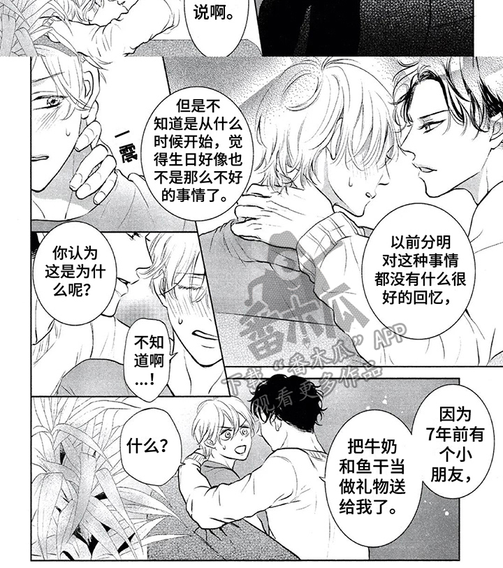 第12章：庆祝5